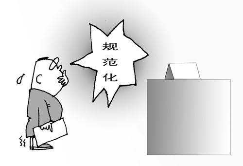 给小孩上户口更改名字有没有影响,起名字派出所不给同名吗