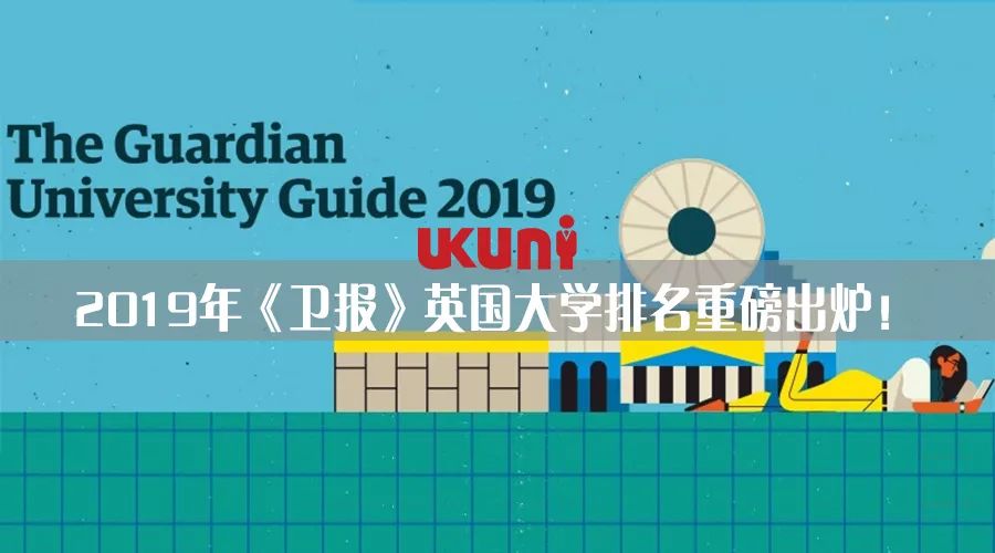 英国大学制药与药理学专业排名,英国药学专业选校