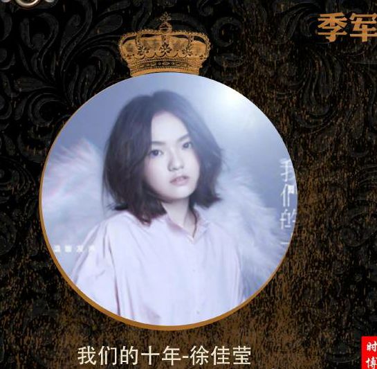 华语乐坛十大影响力歌手许嵩,全球音乐榜许嵩