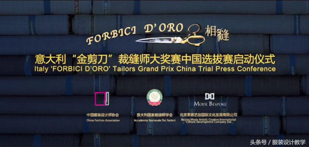 goodseven高定成衣,v.dolomiti成衣高定