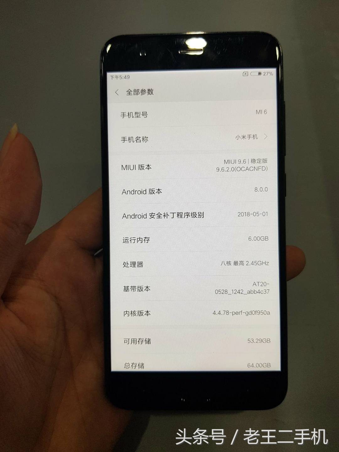 骁龙835处理器推荐,骁龙835可以匹敌哪些手机