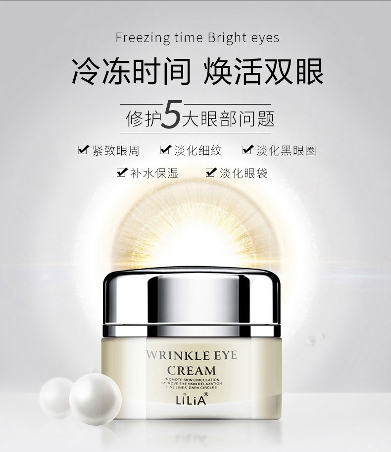 眼霜排名十大公认好用的眼霜大牌,眼霜排名十大公认好用的眼霜图