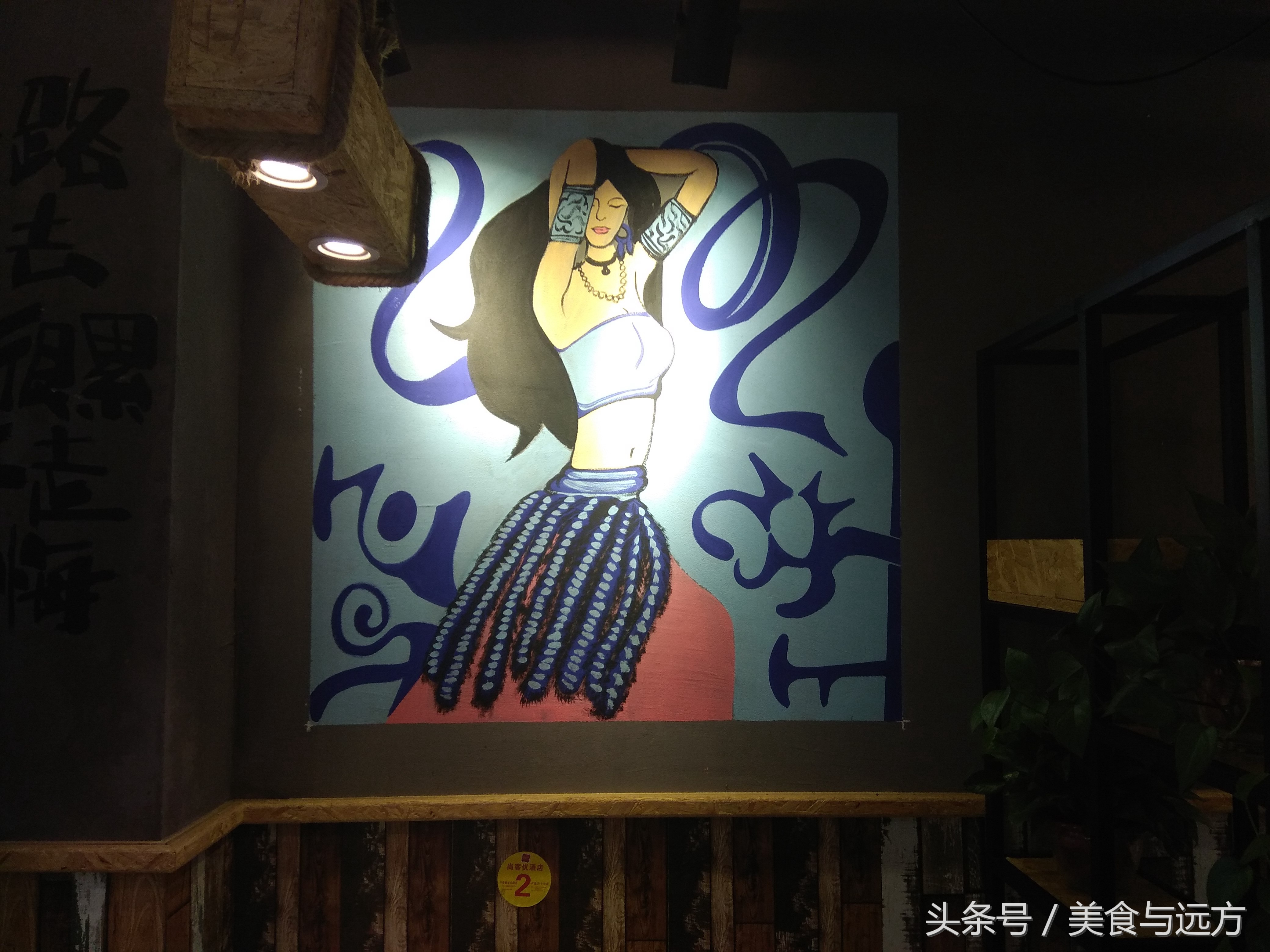 屋头串串成都探店,成都屋头串串香三原店