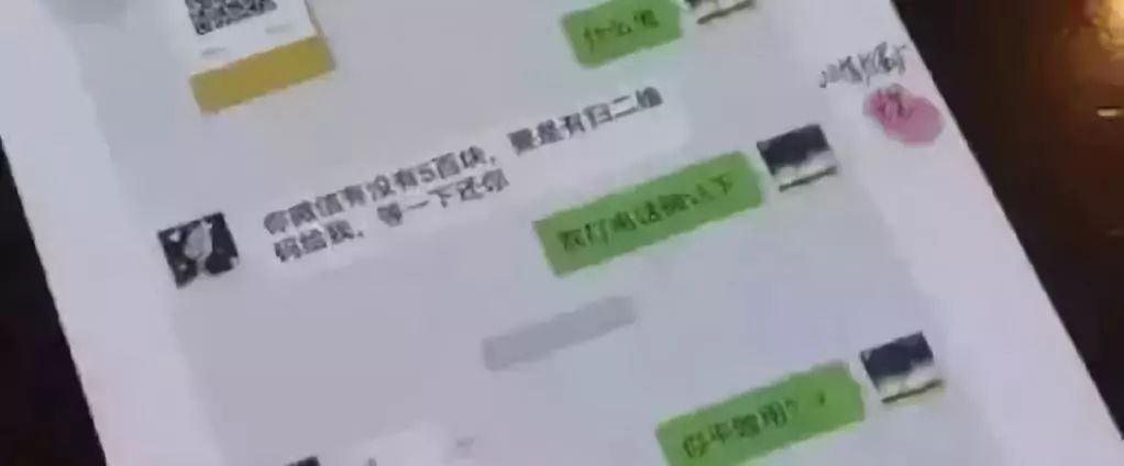「提醒」快删！“山寨微信”出现，可转发语音，已有人被骗！