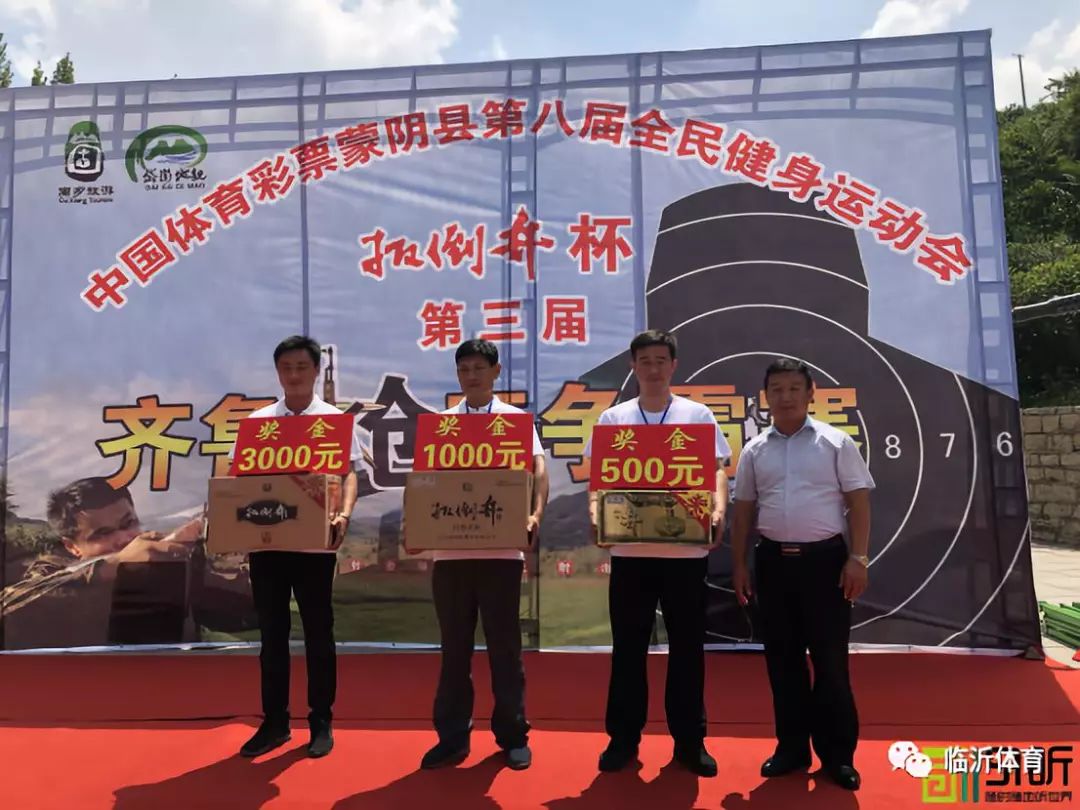 临沂2021羽毛球联赛决赛,临沂羽毛球公开赛