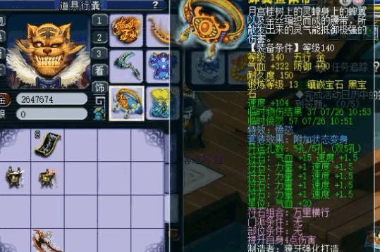 梦幻西游老王直播帮战,梦幻西游直播s8狮驼