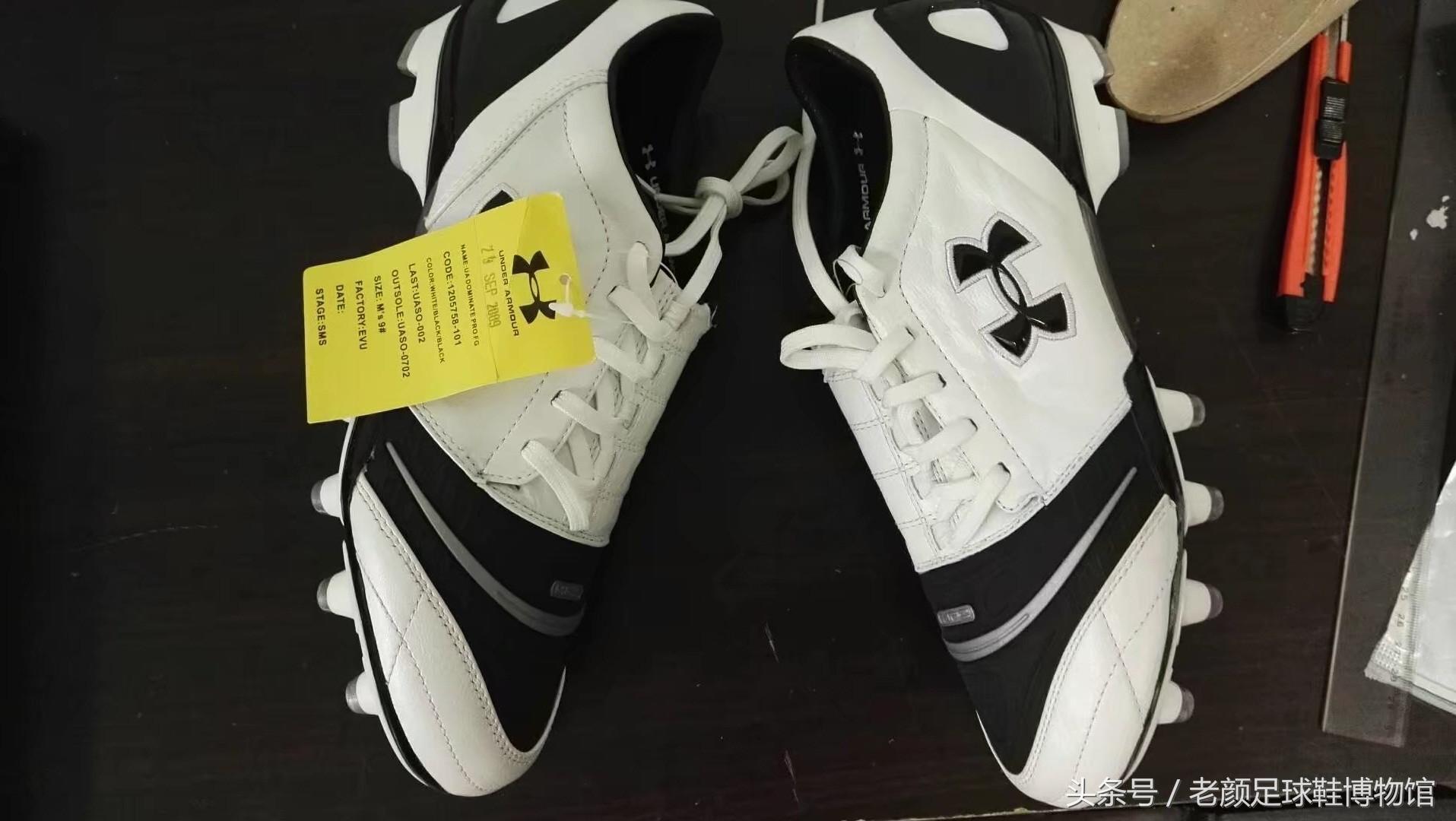 世界杯战靴盘点,南非世界杯复刻版足球鞋