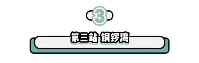香港购物最佳攻略网站大全,香港购物最强旅游攻略