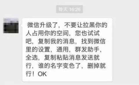 微信更新了又不想更新了怎么办,微信更不更新有区别吗