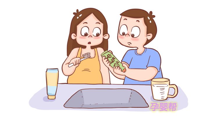 孕期可用的牙膏有哪些,孕期可以用的牙膏有哪些
