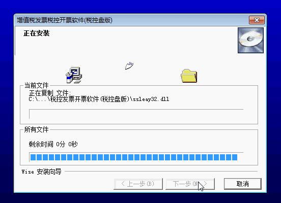 变更了新税号电子税务局怎么登录,新税务系统变更税务登记怎么操作