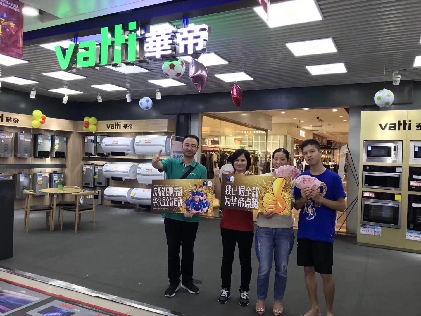 华帝依旧换新进行中,华帝答应退全款退不了怎么办