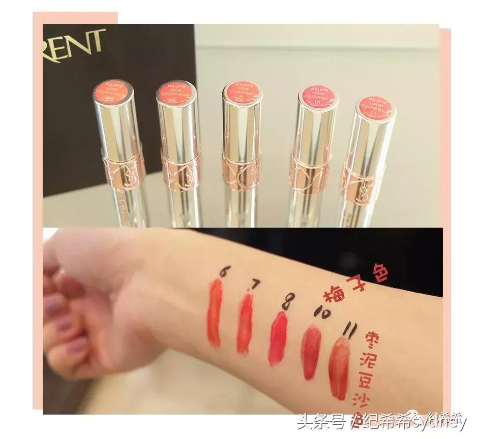 ysl口红最新排行榜最好看色,ysl口红排行榜最好看色