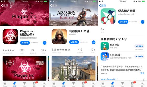 ios14.8越狱是完美越狱吗,ios越狱有什么优缺点