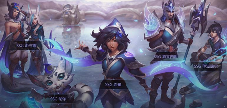 lol玫瑰系列皮肤抽奖,lol端游皮肤抽奖