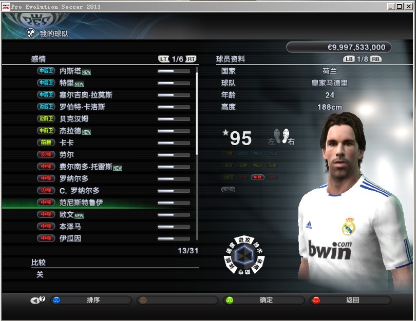 瀹炲喌缁忓吀澶ф垬,瀹炲喌瓒崇悆8缁忓吀瀵规垬