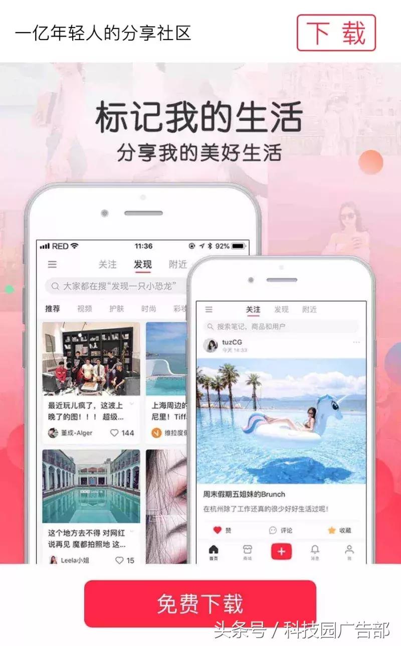 国内跨境电商信息流怎么获客,跨境电商信息流分析