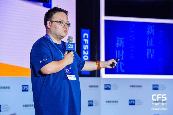 中国财经峰会前沿资讯,2019中国财经峰会第八届