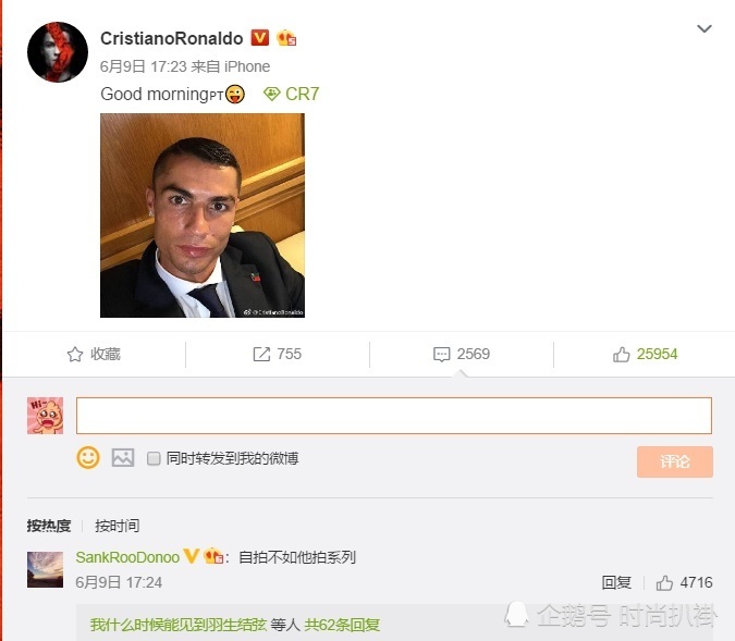 c罗35岁拥有这25岁的身材,c罗35岁年龄20岁的身材