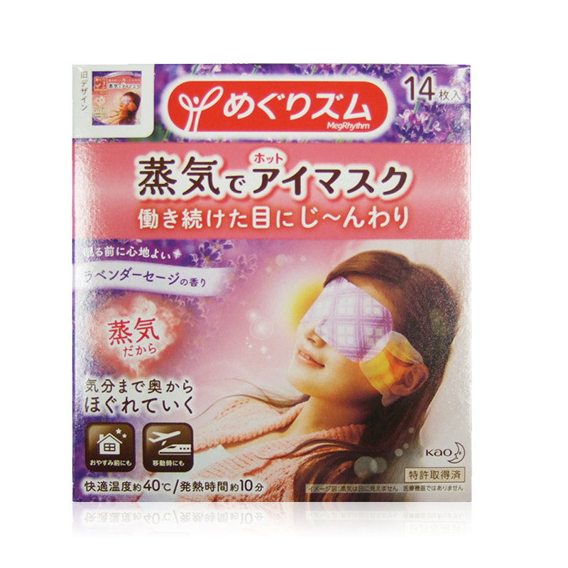 日本药妆店什么值得买,日本药妆哪些东西值得入手