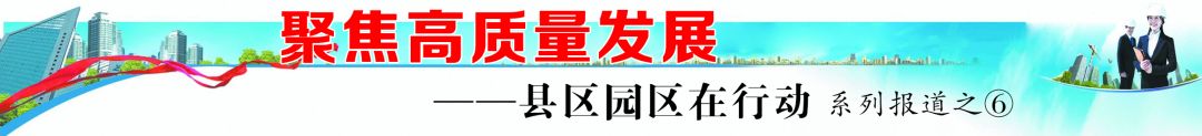 鑱氱劍鑱氬姏浜т笟闆嗙兢鍙戝睍,鑱氱劍浜т笟閾鹃珮璐ㄩ噺鍙戝睍