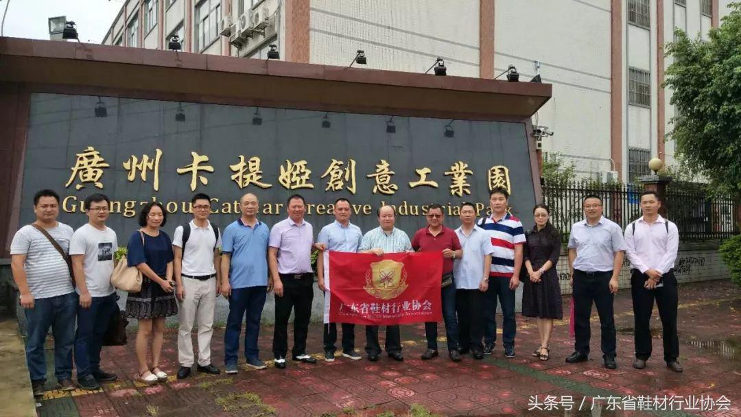 浙江台州卡斯高鞋业,广州市荔湾区卡斯高鞋业