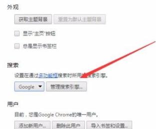 google浏览器打不开怎么办,google浏览器打不开