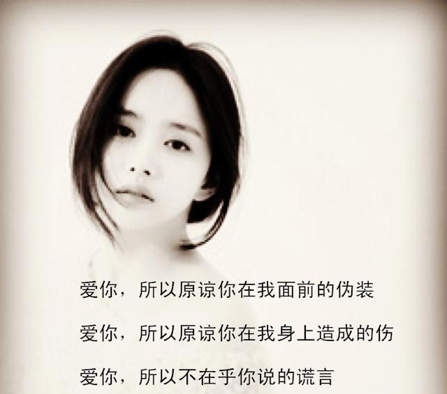 庄心妍十大伤感歌,庄心妍最悲伤的十首歌