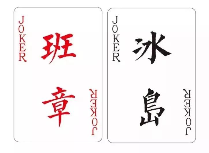 2018茶山纸牌屋：54座最热门普洱茶山的最新权威排名