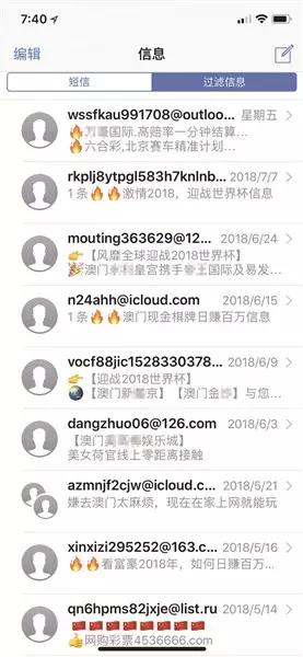 最近老是收到彩信诈骗,警惕手机中奖短信诈骗