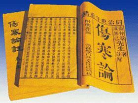 中医金匮要略内容讲解些什么,金匮要略详细解释