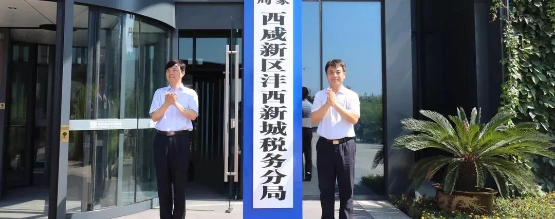 沣西新城附近招聘最新信息,西安曲江区物业招聘