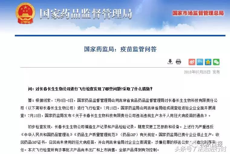 女童尸体案,无名女童尸体案