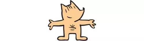 2020年东京残奥会吉祥物,东京残奥会闭幕式吉祥物