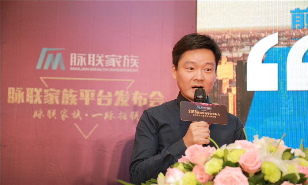 优脉财富汇创始人应松的简历,优脉财富汇