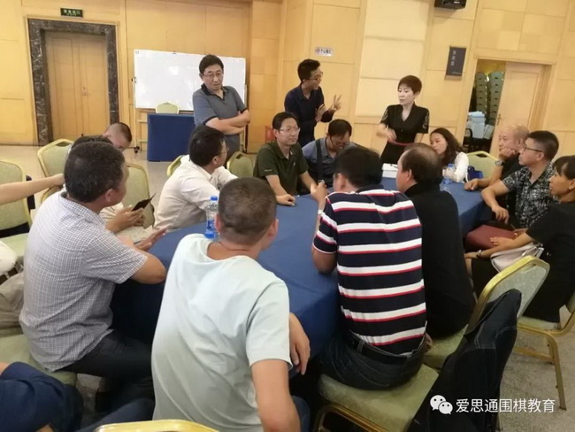 围棋教育发展,围棋教学创新思路