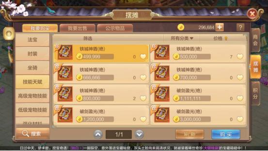 自由幻想手游评分攻略,自由幻想手游比例怎么算