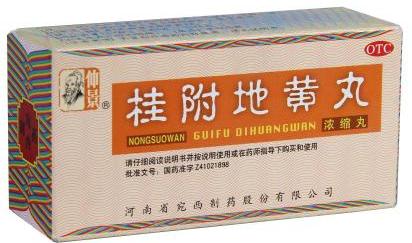 治疗甲减中成药,甲减阴虚吃什么中成药好