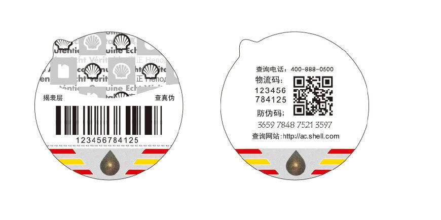 怎么辨别机油三无产品,广本绿桶0w20机油怎么鉴别真假