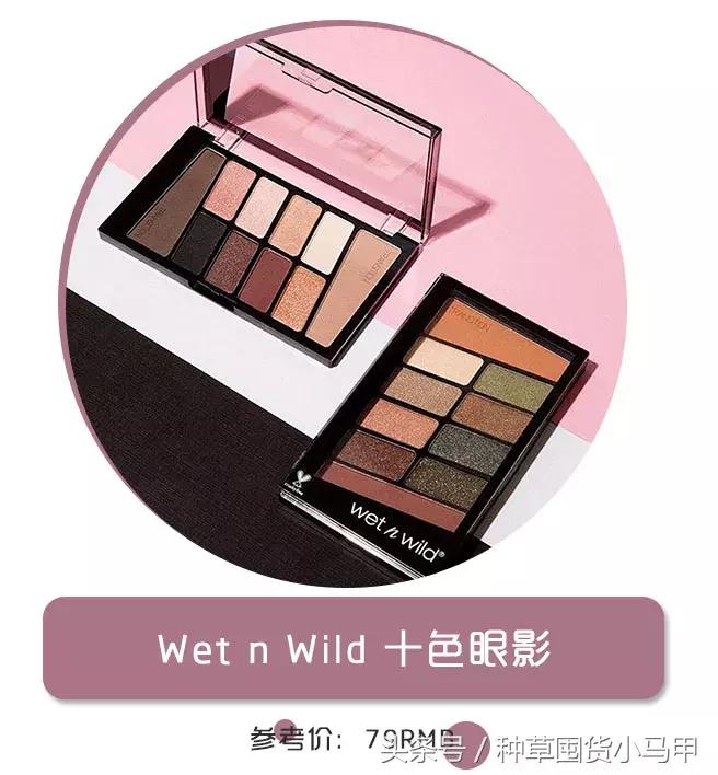 比nars还贵的粉饼,比nars还便宜的化妆品牌