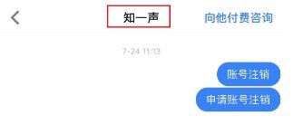 如何注销各种app账号,注销APP账户的操作流程