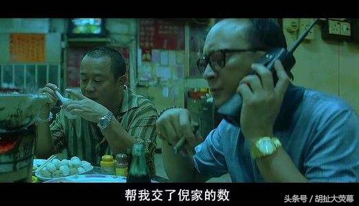 《无间道》里的7个大佬实力分析:韩琛第3,倪永孝第1