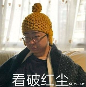 李诞说成都吃喝玩乐,李诞的受众