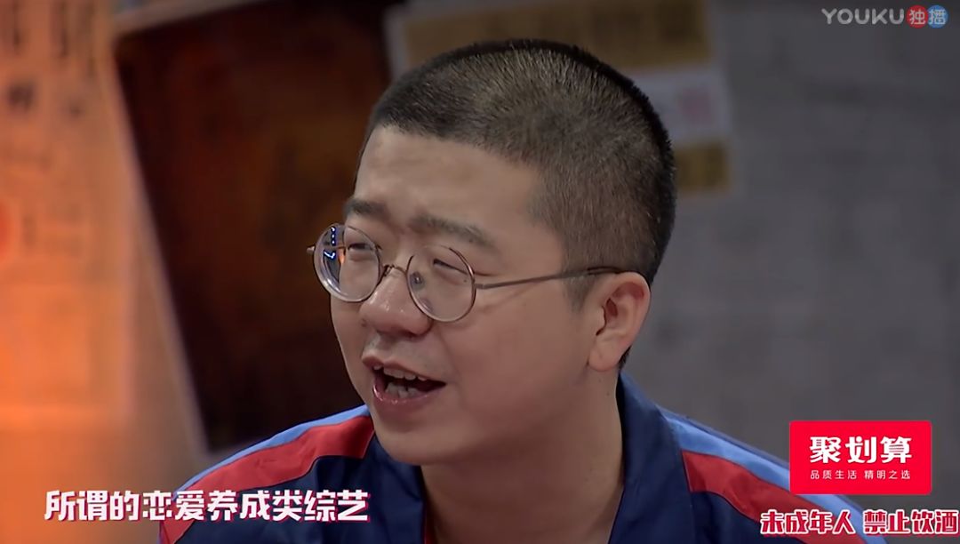 李诞说成都吃喝玩乐,李诞的受众