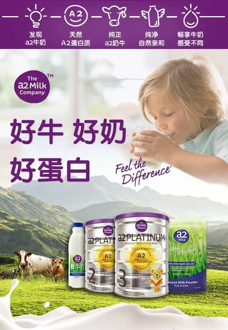 新西兰奶粉问题曝光,新西兰奶粉哪种品牌出问题