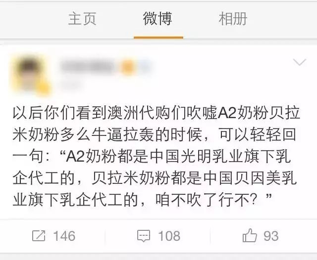 新西兰奶粉问题曝光,新西兰奶粉哪种品牌出问题