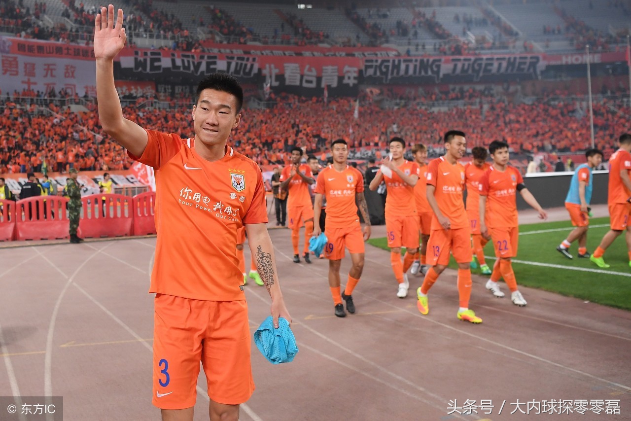 山东鲁能泰山定位球,鲁能不败出线