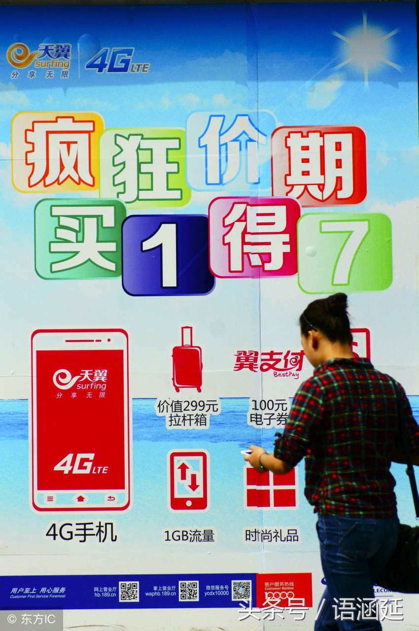 移动19元无限量套餐介绍,移动19元1天不限量套餐