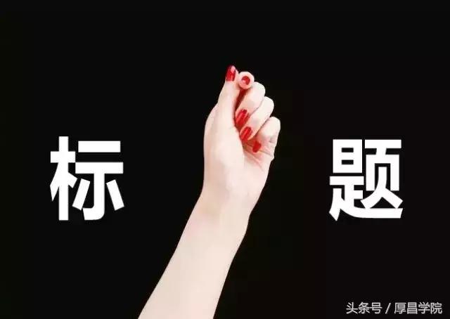 7个方法教你写出有质感的文案,顾客下单后怎么写文案