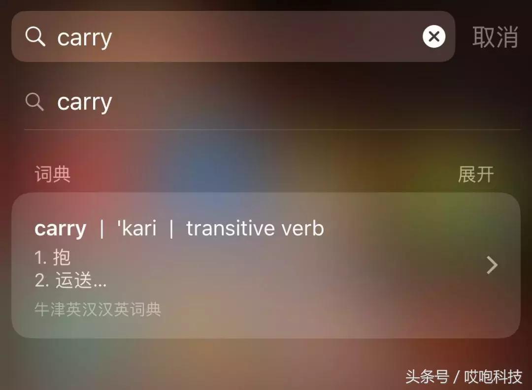 苹果的cpu,苹果有6sp吗